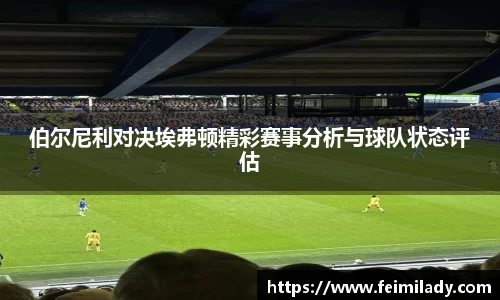 MILE米乐