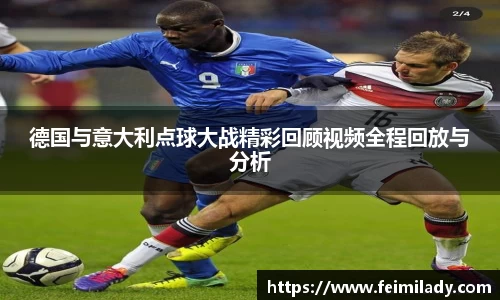 MILE SPORTS