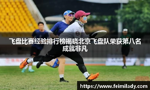 MILE米乐(集团) - MILE SPORTS