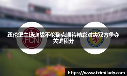 MILE米乐(集团) - MILE SPORTS